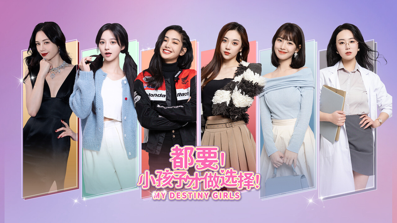 【真人影游】PC|美女恋爱游戏|都要!小孩子才做选择Build.13983181【34.6GB】