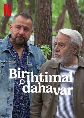 赌命大翻身 Bir İhtimal Daha Var