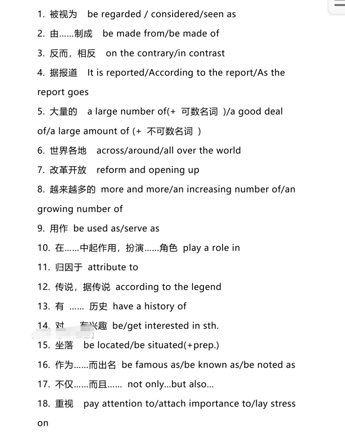 【🔥英语四六级高频词汇大放送!(680MB)】