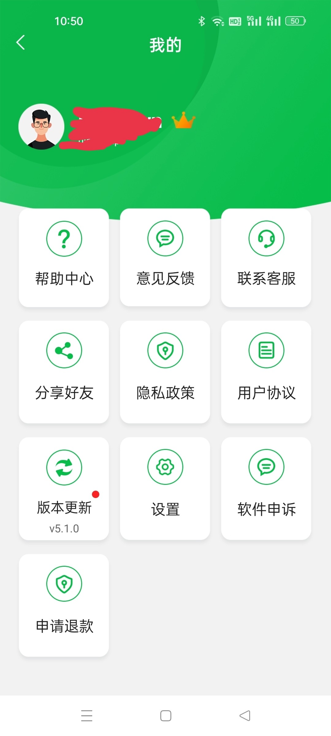 【安卓】大师兄手机数据恢复大师v5.10，轻松找回丢失文件，安装即vip  【47mb】