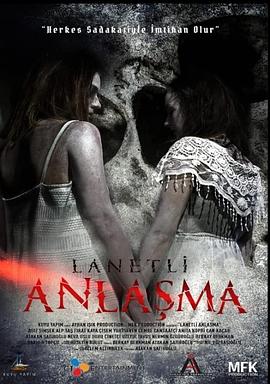 魂飞魄散 Lanetli Anlasma