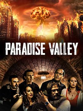 天堂谷 Valle paradiso