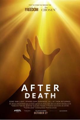 死后事 After Death