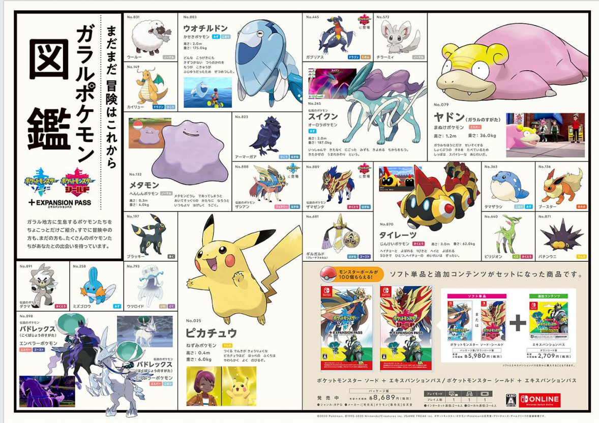 杂志-任天堂25&35周年中文PDF 75MB