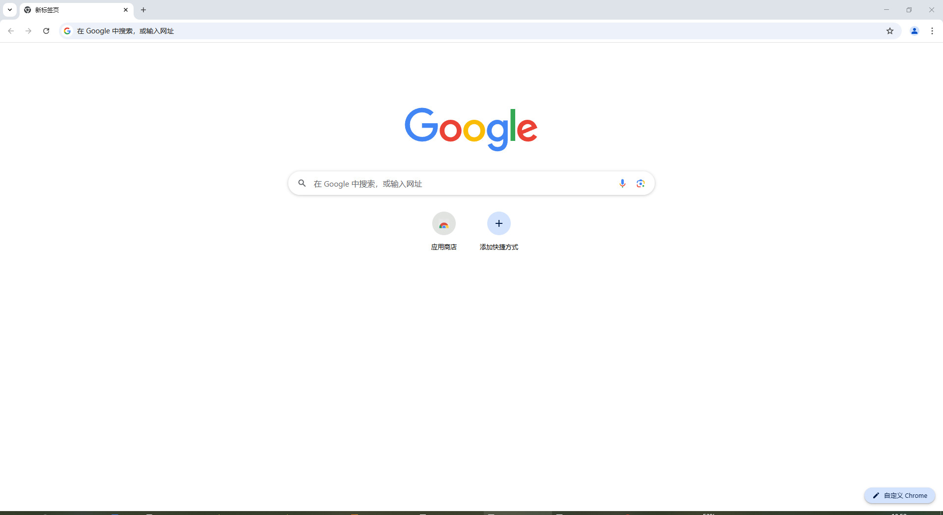 Google Chrome v134.0.6998.118增强版 EXE格式122MB