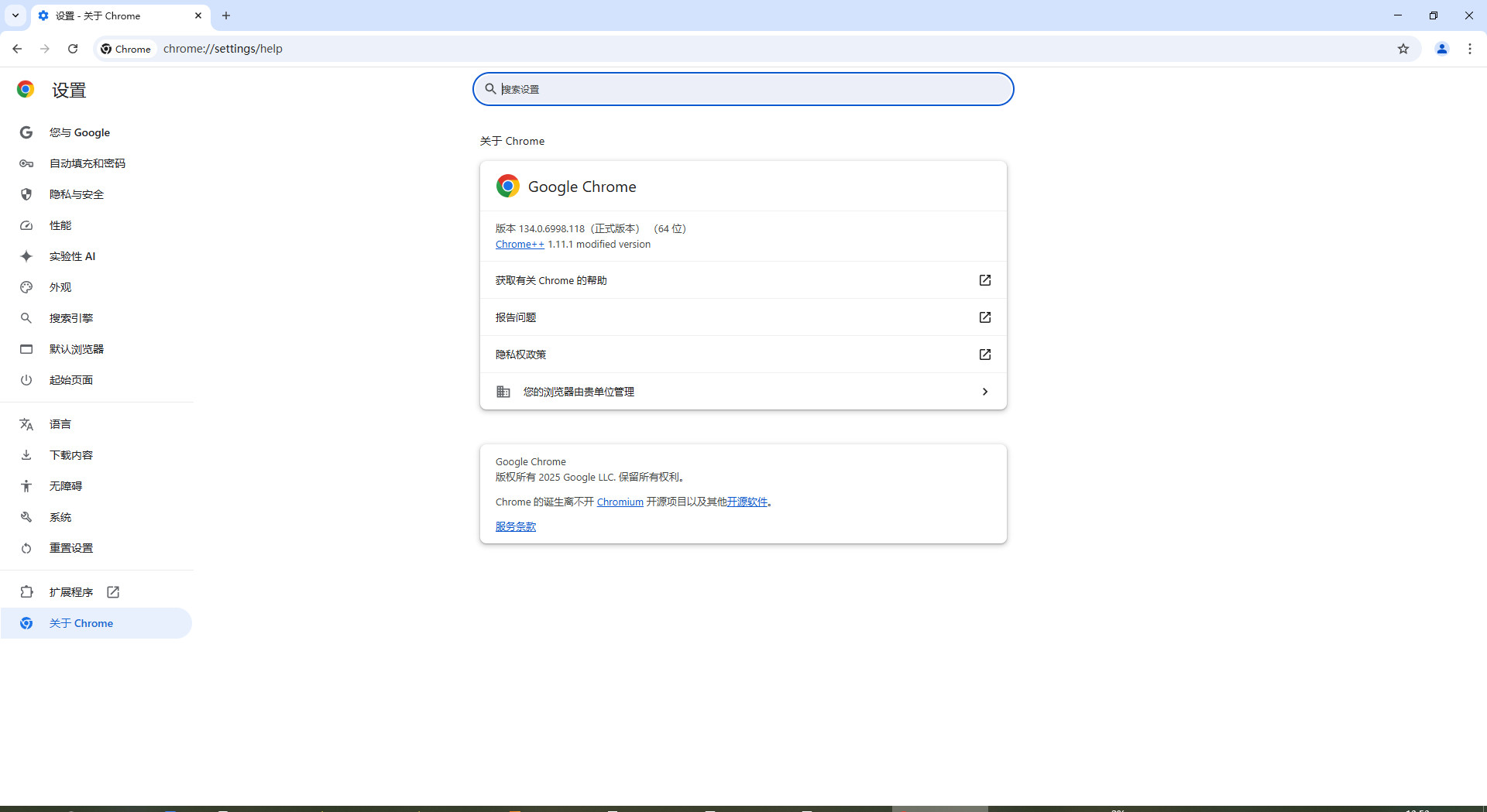 Google Chrome v134.0.6998.118增强版 EXE格式122MB