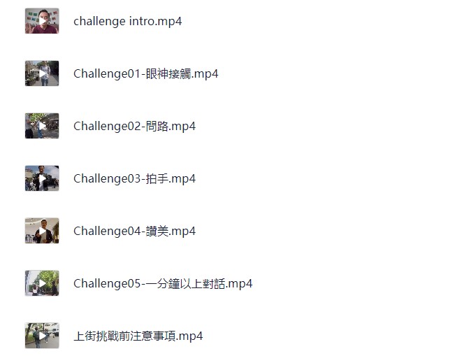 梦想生活-全世界都是你的交友圈【4.7G】