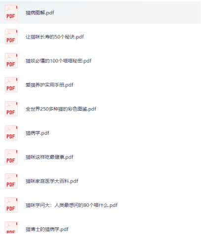 铲屎君必备.猫咪训练电子书+视频 885.7MB