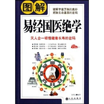 图解中国养生合集,健康长寿科普必读【书籍】【PDF】【2.21GB】