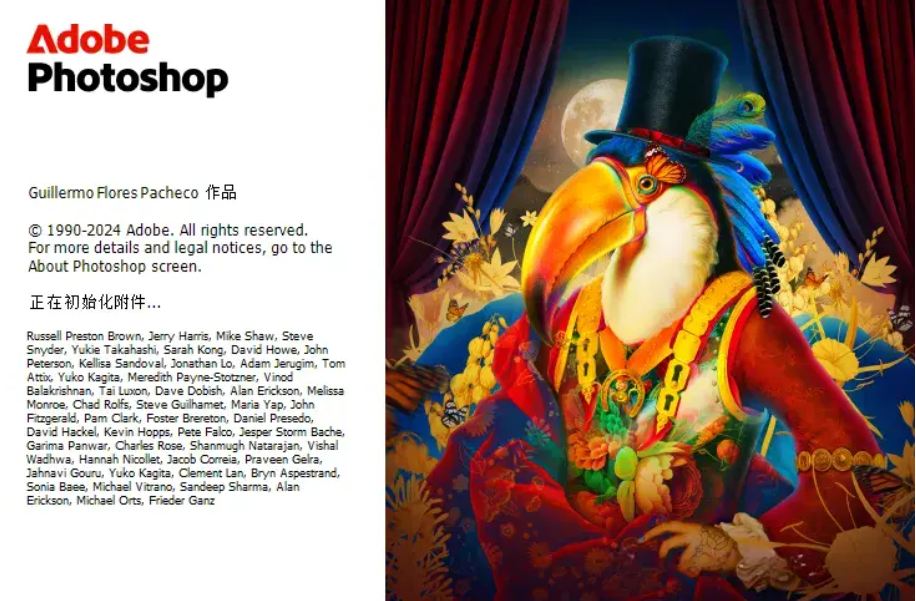 软件-Photoshop 2025 v26.4.1 正式直装中文版 支持WIN&MAC【12.5G】