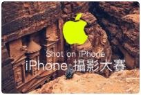 跟全球iPhone摄影大赛“年度最佳摄影师”学手机摄影 4.9G