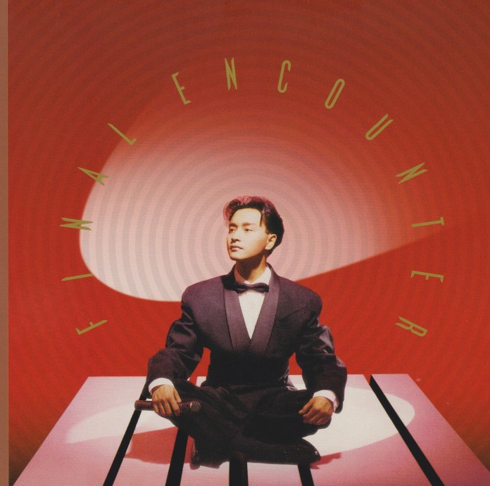 张国荣2024《Final Encounter》头版限量编号MQA-UHQ [WAV+CUE] [1G]