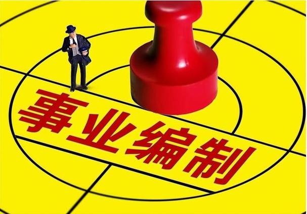 2025事业编统考公基础5000笔记【事业编制】【公考/考公】【PDF】【632MB】
