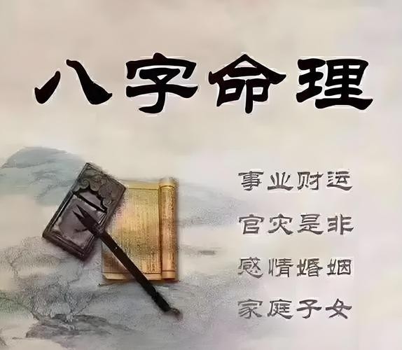 简易八字【入门版+大师版】【MP4】【2.85GB】