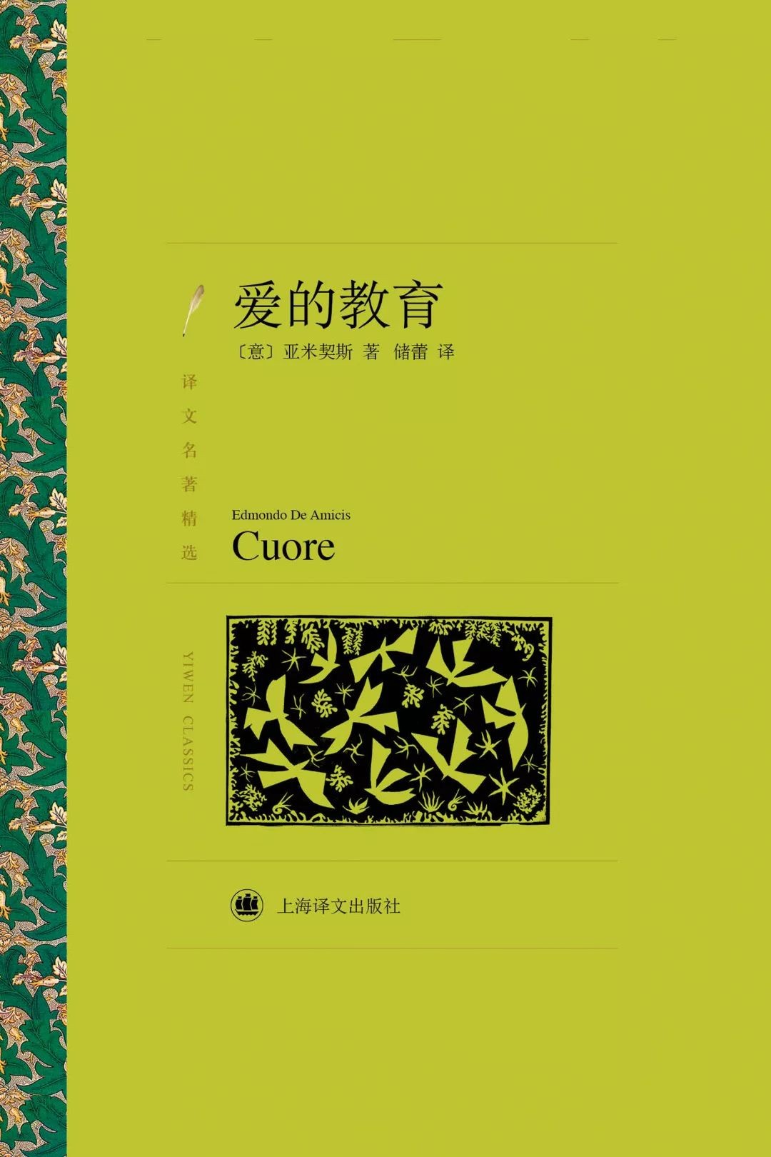 不可错过的32部世界文学大师不朽名作（32册）【书籍】［mobi epub awz3格式］［201MB］