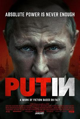 普京 Putin