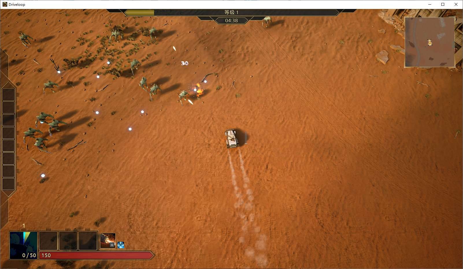 【PC】驾战循环v20250411中文版解压即玩【1.5 GB】