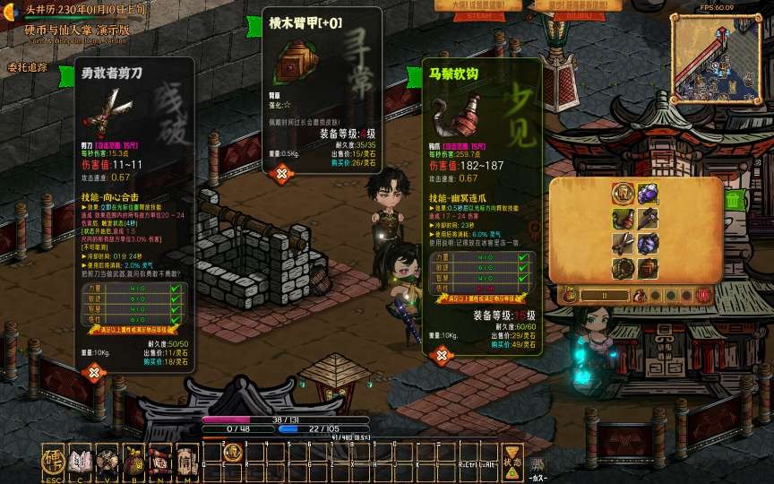【PC】硬币与仙人掌v1.3.0.0中文版解压即玩【931.2MB】