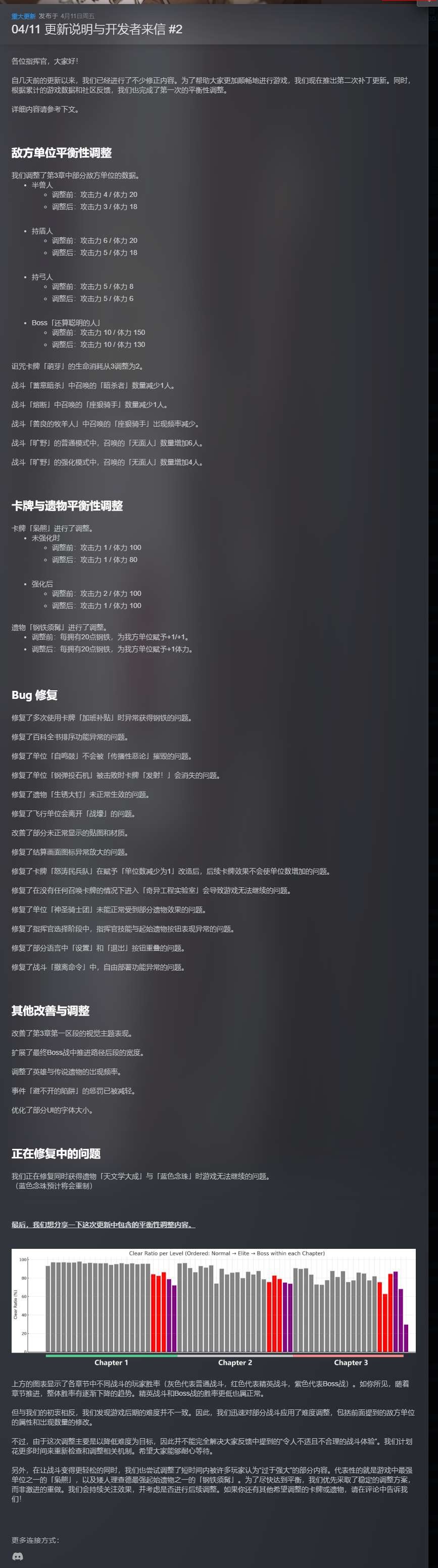 【PC】牌兵布阵v1.0.34.728中文版 解压即玩4.11更新【2.8GB】