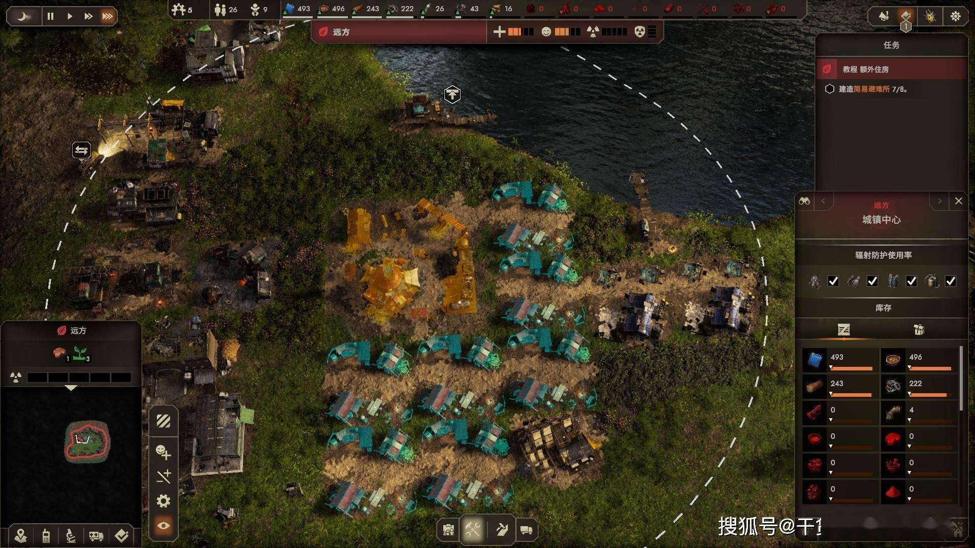 【PC】末日地带2v1.18129373 中文版解压即玩【6GB】