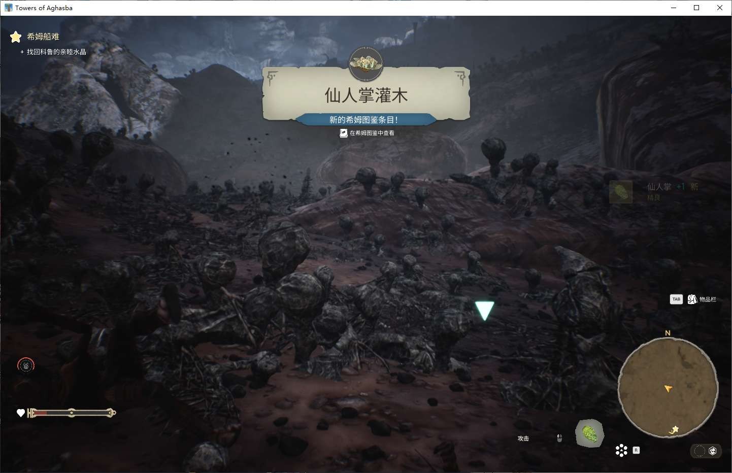 【PC】阿加斯巴之塔v71.216 支持手柄【14.7GB】