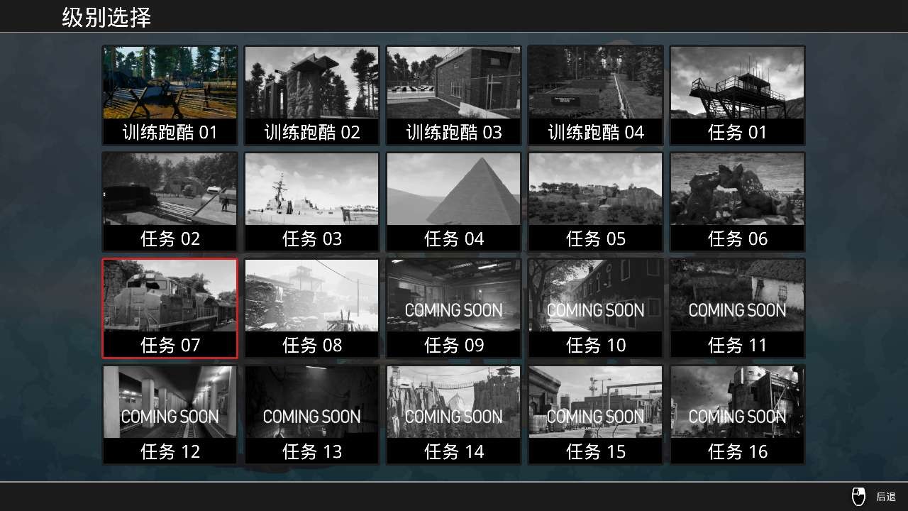 【PC】英雄突击队2：第一滴血 v2024.8.26  中文版解压即玩【7.2GB】