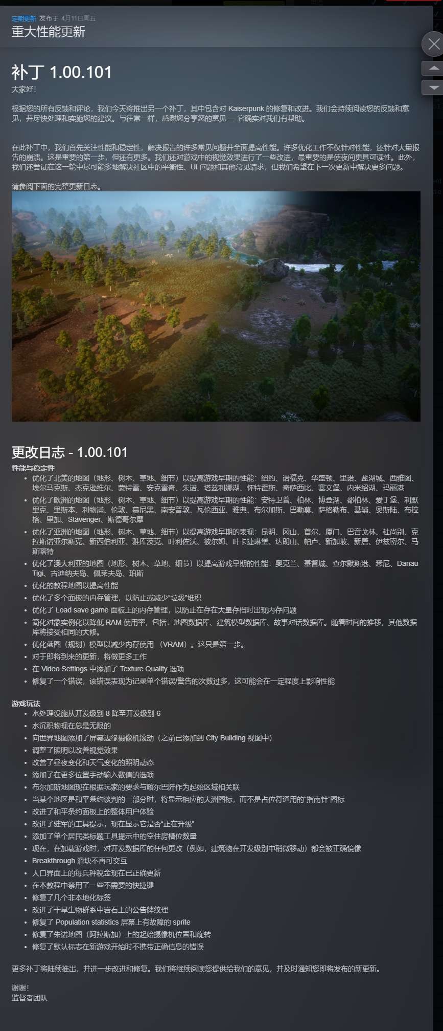 【PC】凯撒朋克v1.00.101中文版 解压即玩4.11日更新【2.6 GB】