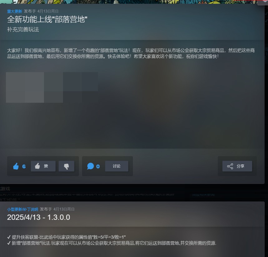 【PC】硬币与仙人掌v1.3.0.0中文版解压即玩【931.2MB】