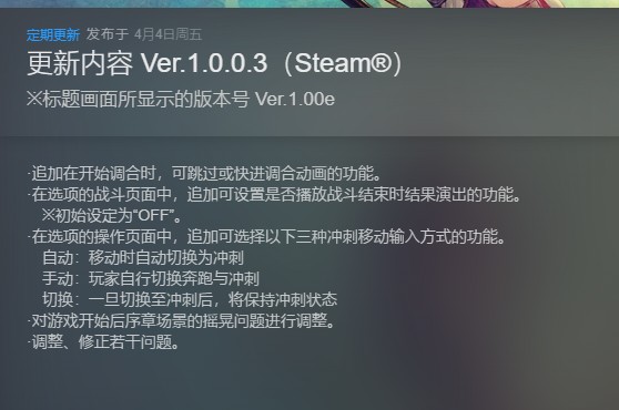 【PC】优米雅的炼金工房 追忆之炼金术士与幻创之地 v1.0.0.3+全DLC 免安装中文版4.4更新【16 GB】