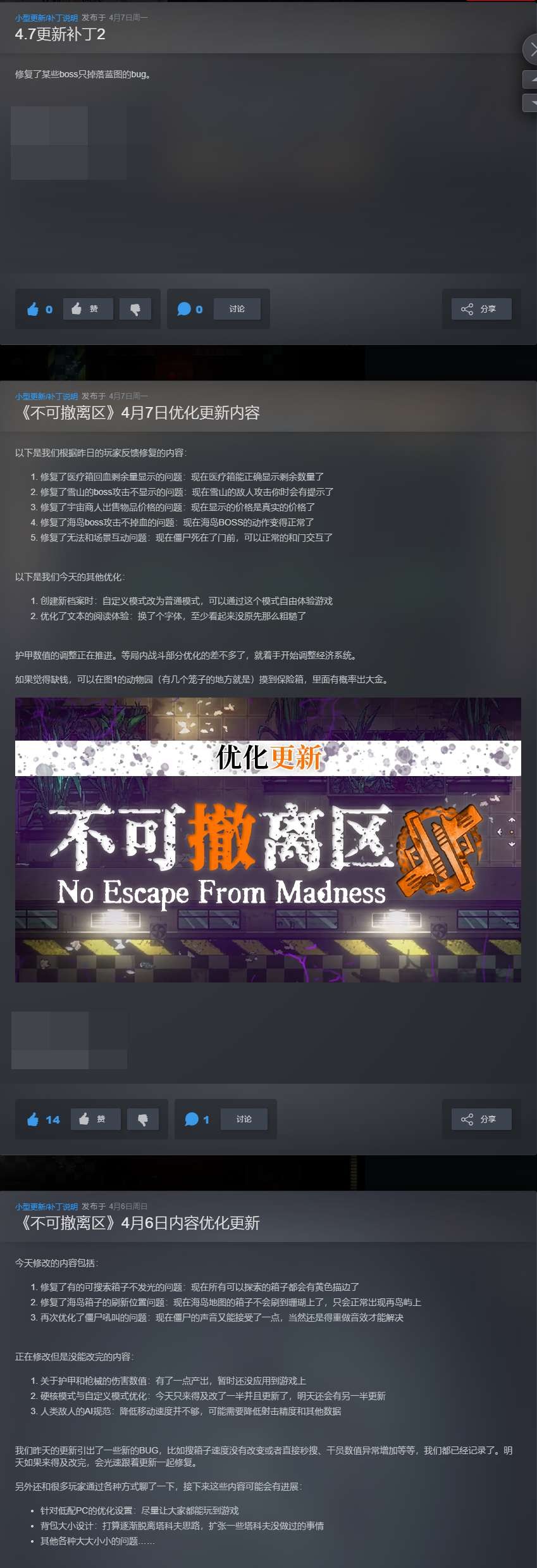 【PC】不可撤离区v1.3 中文版解压即玩【521M】