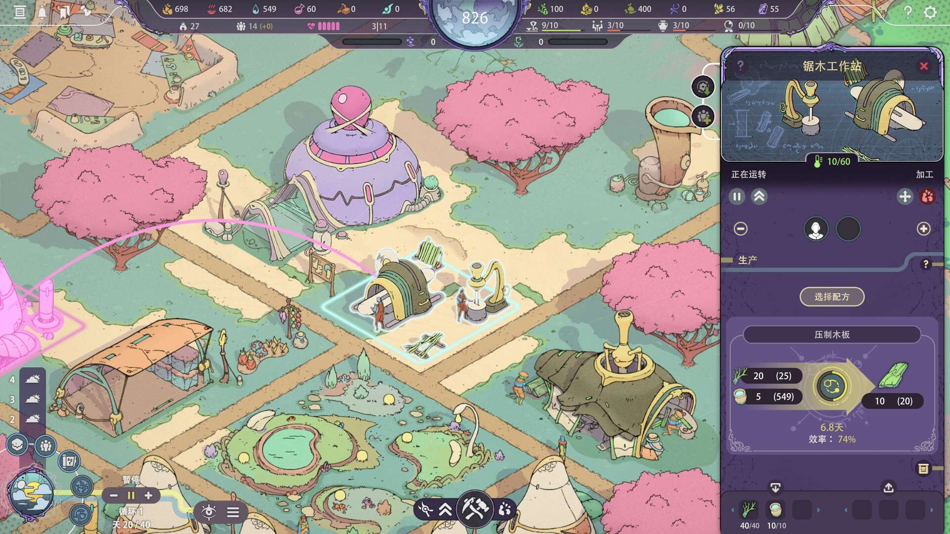 【PC】奇星协力v1.0.2504161516中文版解压即玩【1.2 GB】