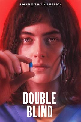 双盲试验 Double Blind