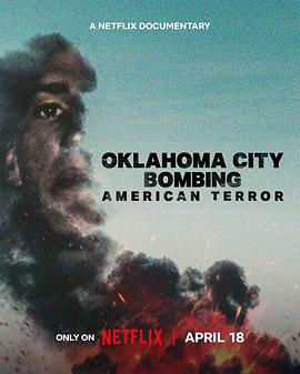 俄克拉荷马城爆炸案：美国恐袭 Oklahoma City Bombing: American Terror