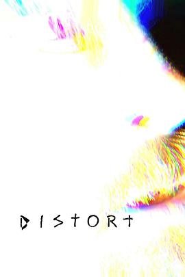 扭曲 Distort
