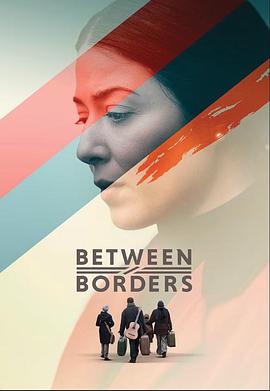 国境之间 Beyond Borders