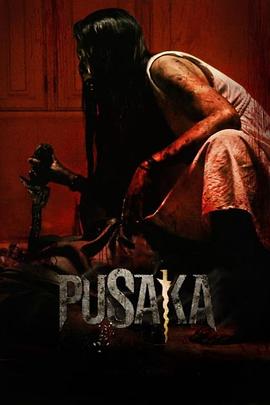 诅咒之刃 Pusaka
