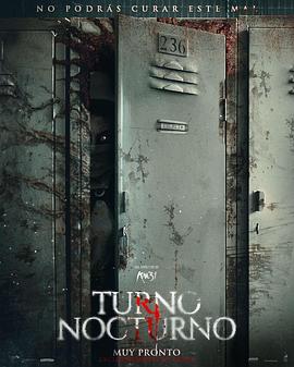 夜曲 Turno nocturno