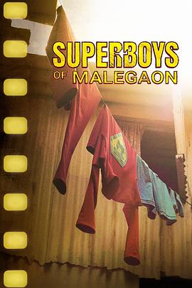 马勒冈的超级男孩 Superboys of Malegaon