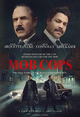 黑道警察 Mob Cops