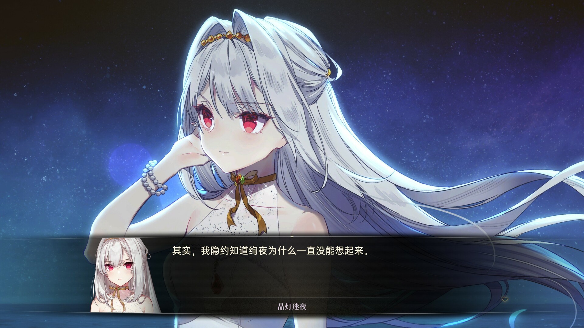  [PC] 梦灯花 | v1.1.3|容量12.3GB