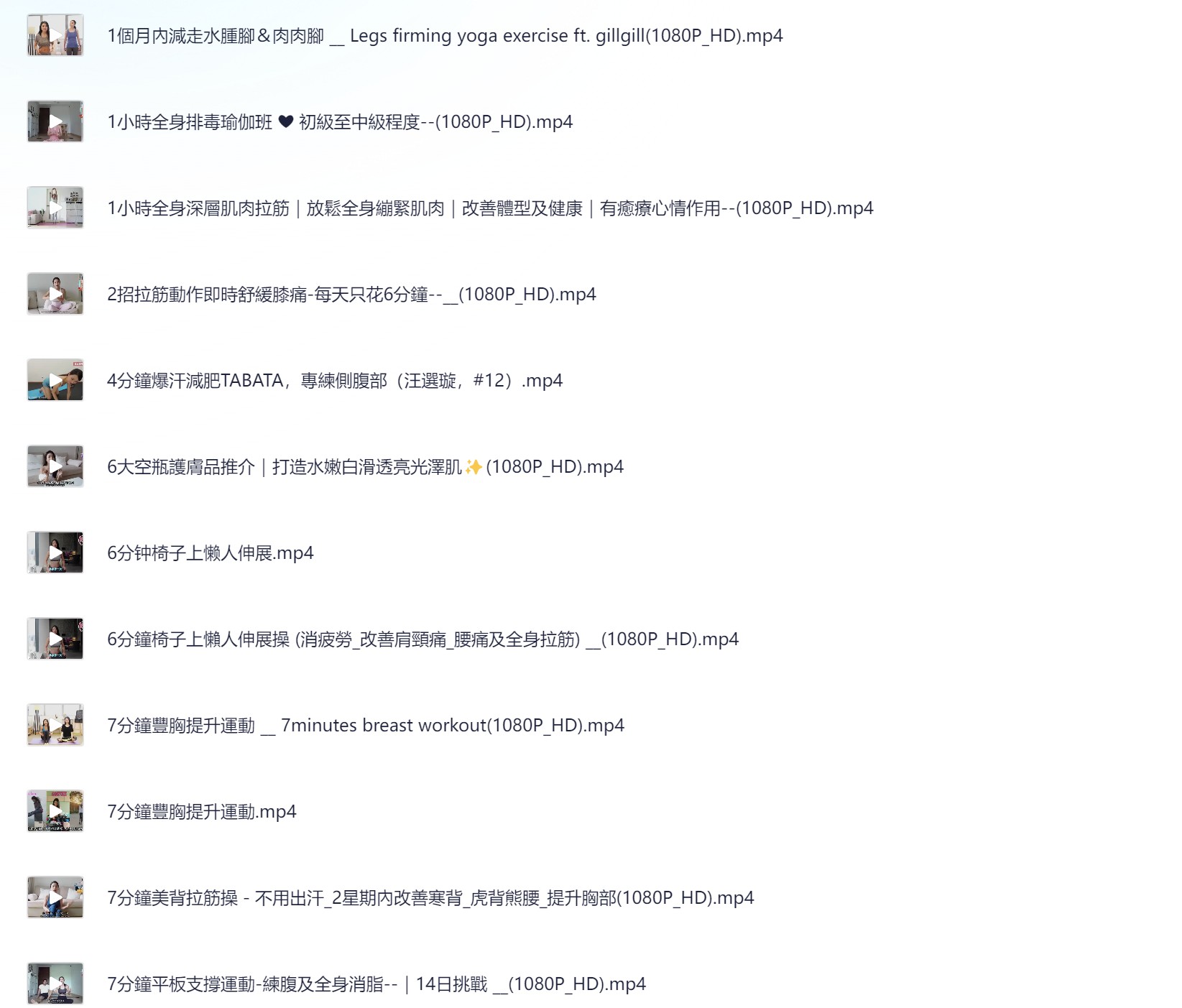 林芊妤瑜伽课程全套资源 美女教练带你练瑜伽 | 26.35GB