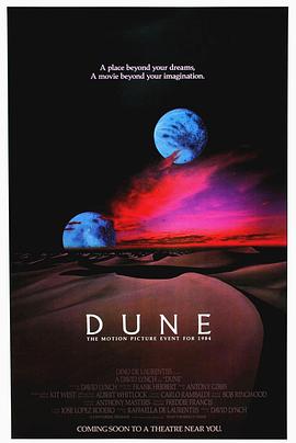 沙丘 Dune