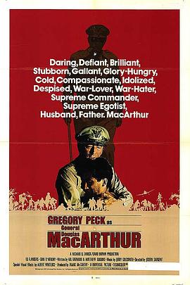 麦克阿瑟传 MacArthur