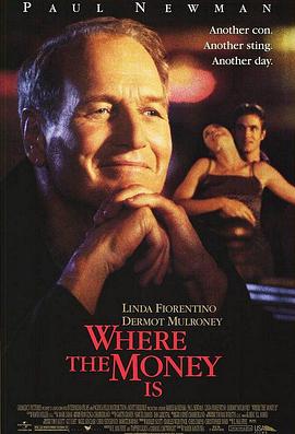 钱之所在 Where the Money Is