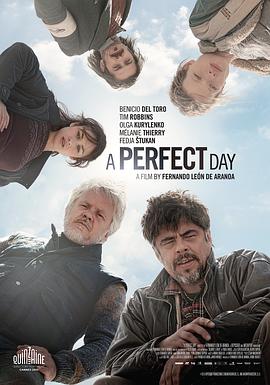 美好的一天 Un día perfecto