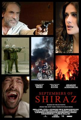 设拉子的九月 Septembers of Shiraz
