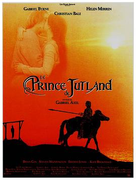 圣战豪情 Prince of Jutland