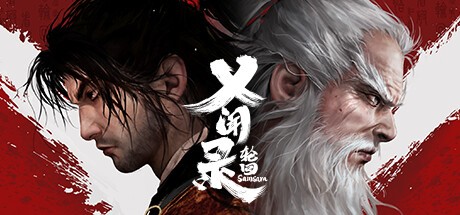 【PC】义闻录:轮回 Build.18152434 免安装中文版【22.6GB】
