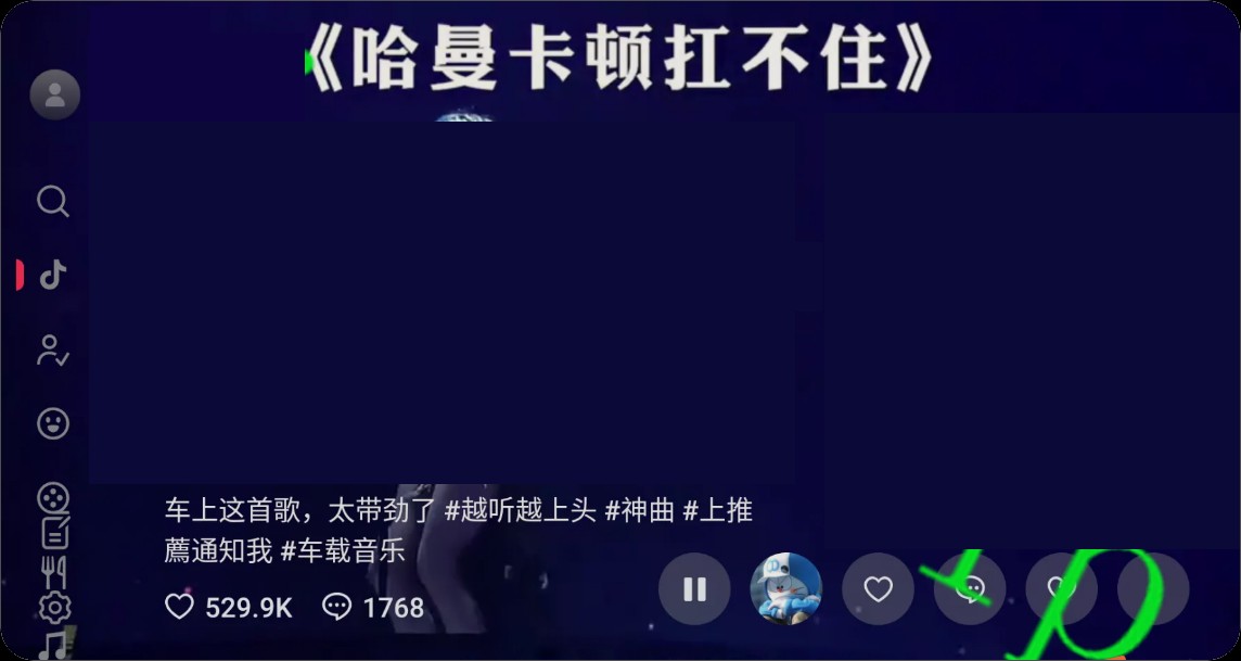【安卓TV】TikTok TV v12.3.4.1 大屏版，免谷歌框架抖音国际版电视版【38M】