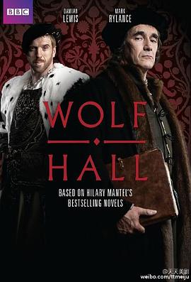 狼厅 Wolf Hall